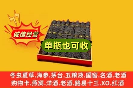 湖州诚信回收海参