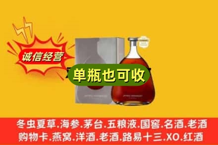 湖州诚信回收名仕