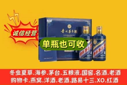 湖州诚信回收生肖茅台酒