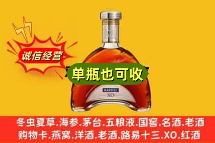 湖州回收拱桥