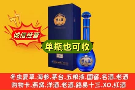 湖州回收梦之蓝