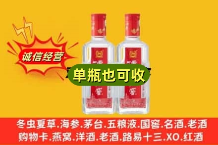 湖州回收泸州老窖