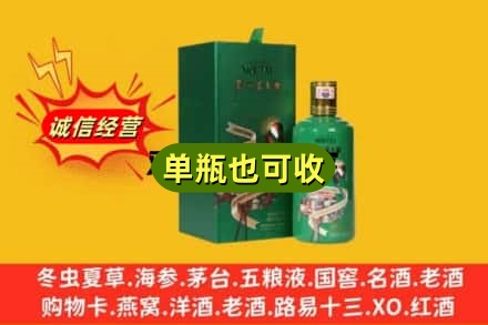 湖州回收出口茅台酒