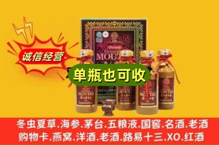 湖州诚信回收50年茅台