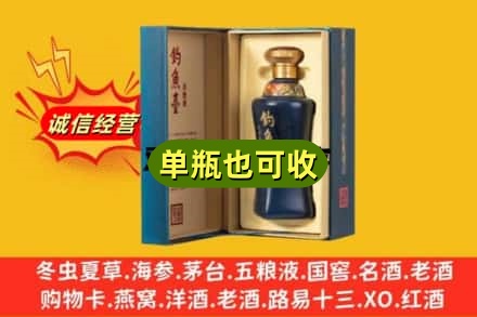 湖州回收钓鱼台